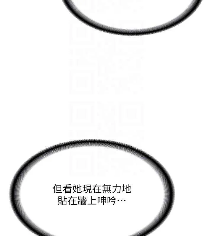 新生老司機第14話-學姐牌人形娃娃