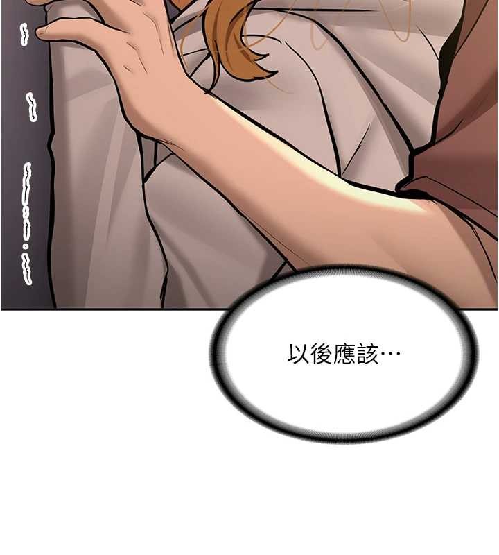 新生老司机第14話-學姐牌人形娃娃