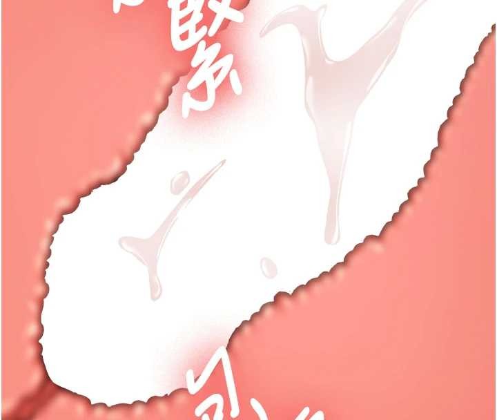 新生老司机第14話-學姐牌人形娃娃