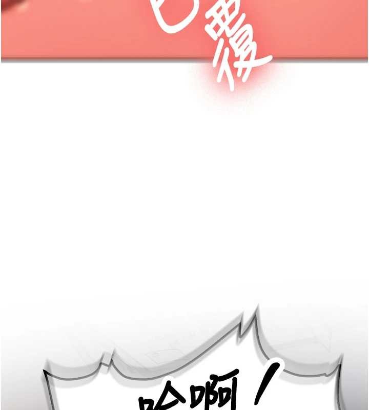 新生老司机第14話-學姐牌人形娃娃