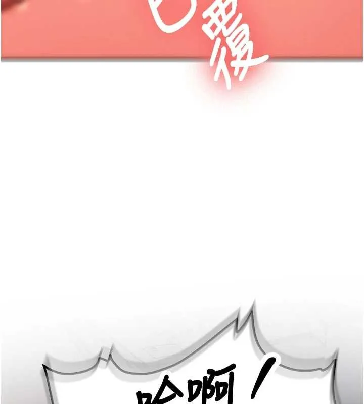 新生老司機第14話-學姐牌人形娃娃