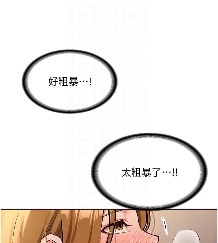 新生老司機第14話-學姐牌人形娃娃
