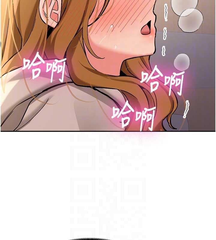 新生老司机第14話-學姐牌人形娃娃