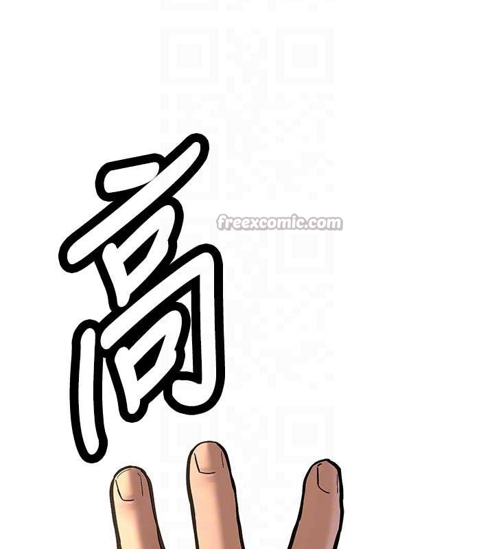 新生老司机第14話-學姐牌人形娃娃