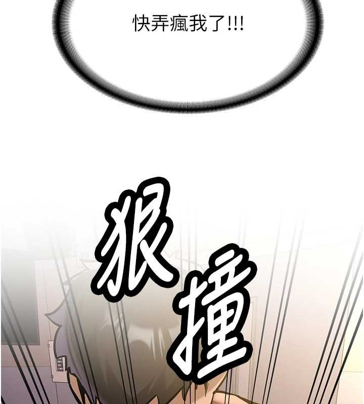 新生老司机第14話-學姐牌人形娃娃