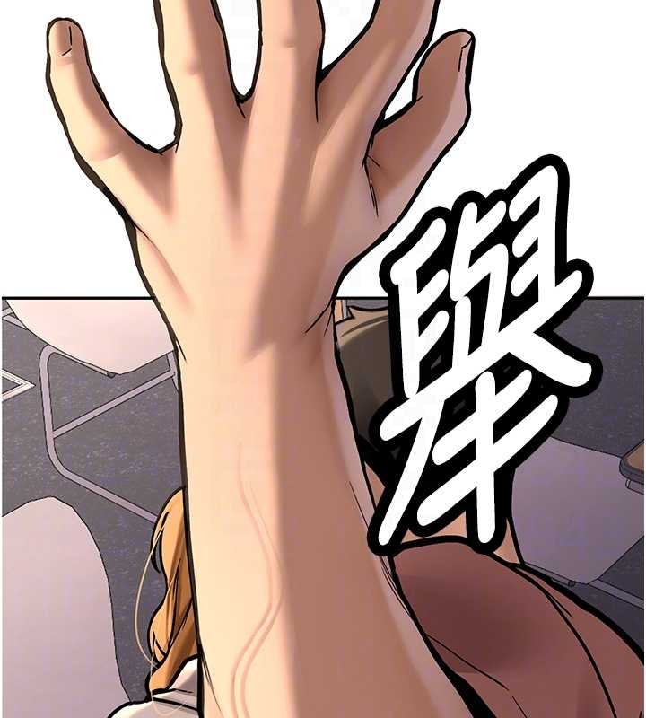 新生老司机第14話-學姐牌人形娃娃