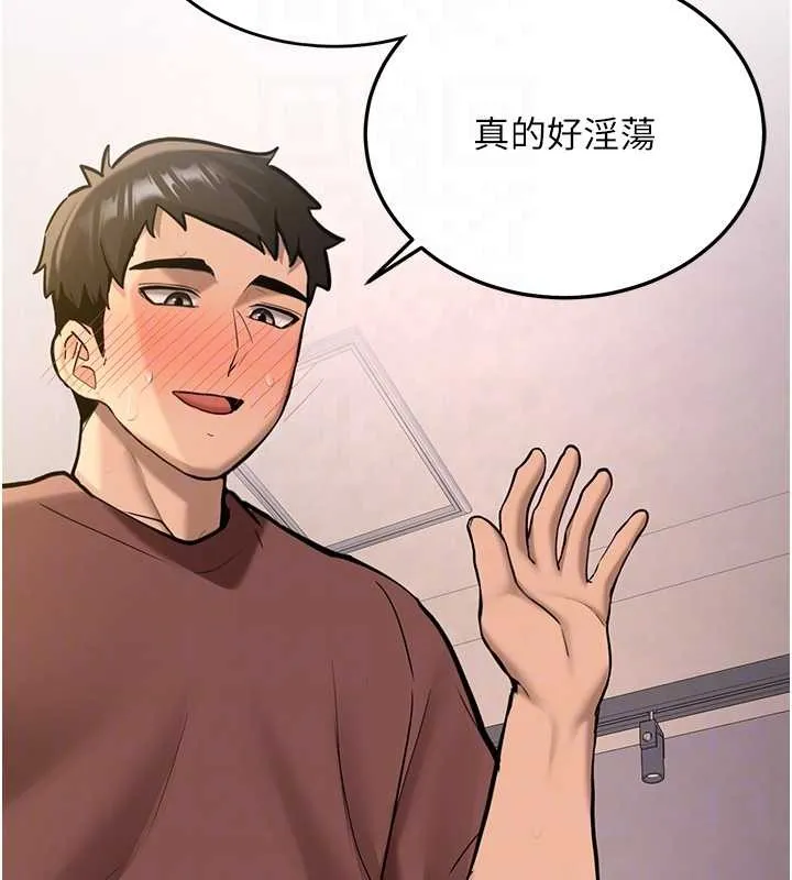 新生老司机-第14話-學姐牌人形娃娃 - 图片 101