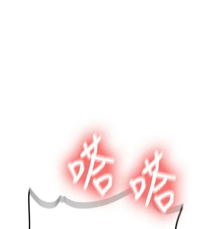 新生老司机-第14話-學姐牌人形娃娃 - 图片 104