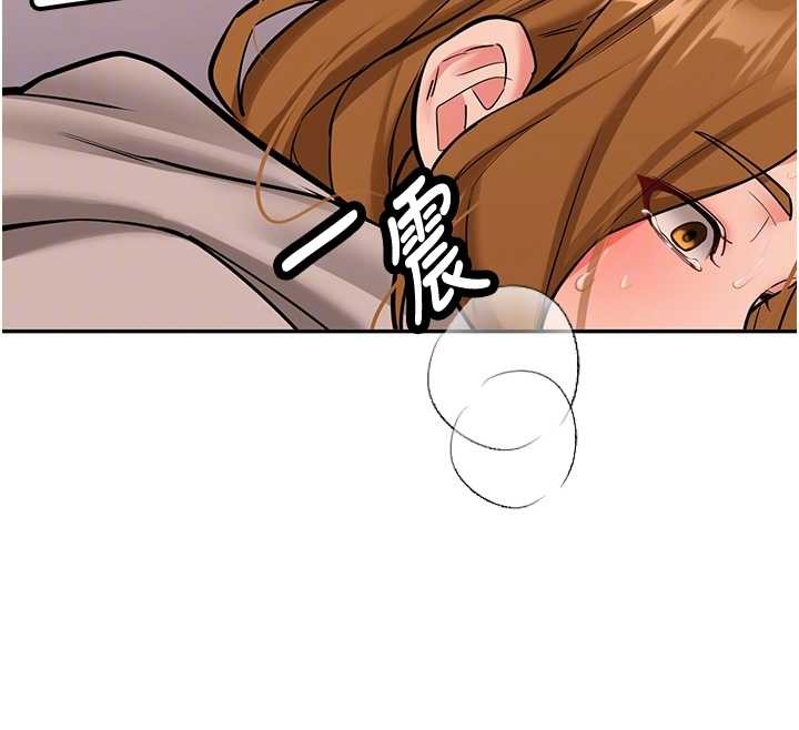 新生老司机第14話-學姐牌人形娃娃