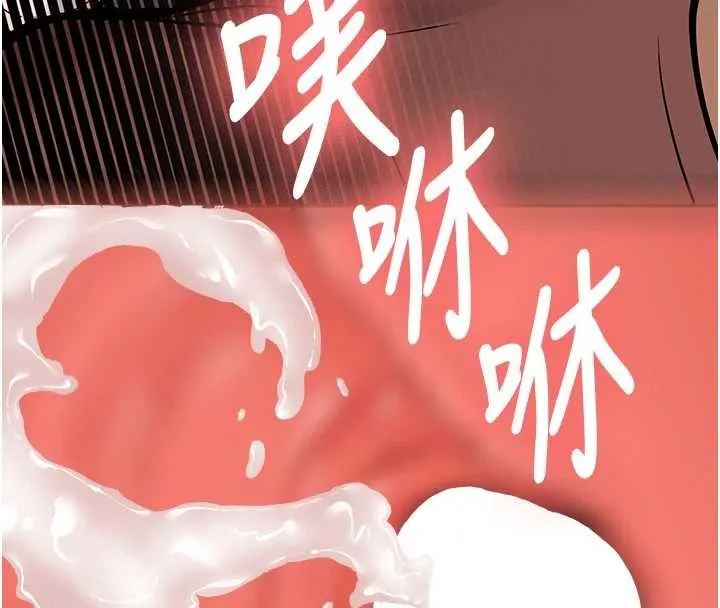 新生老司机-第14話-學姐牌人形娃娃 - 图片 146