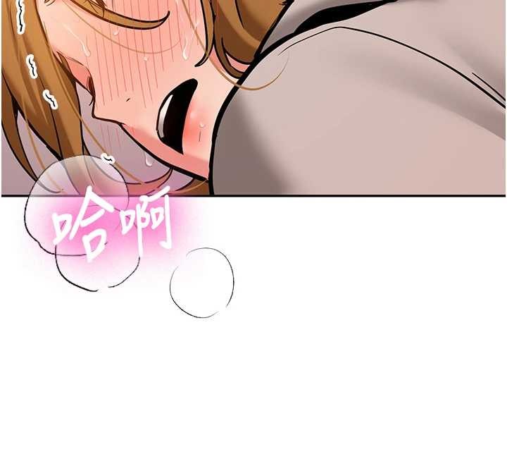 新生老司机第14話-學姐牌人形娃娃