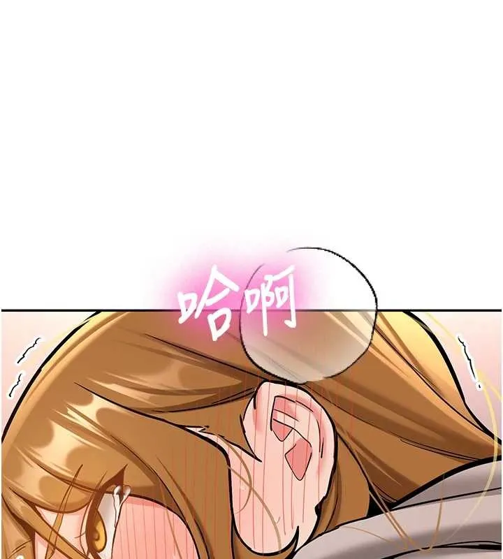 新生老司机-第14話-學姐牌人形娃娃 - 图片 159