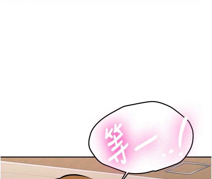 新生老司机第14話-學姐牌人形娃娃