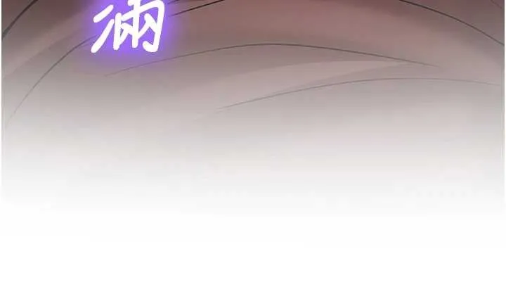 新生老司机-第14話-學姐牌人形娃娃 - 图片 176