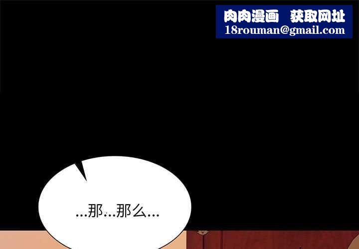 小姐第101話