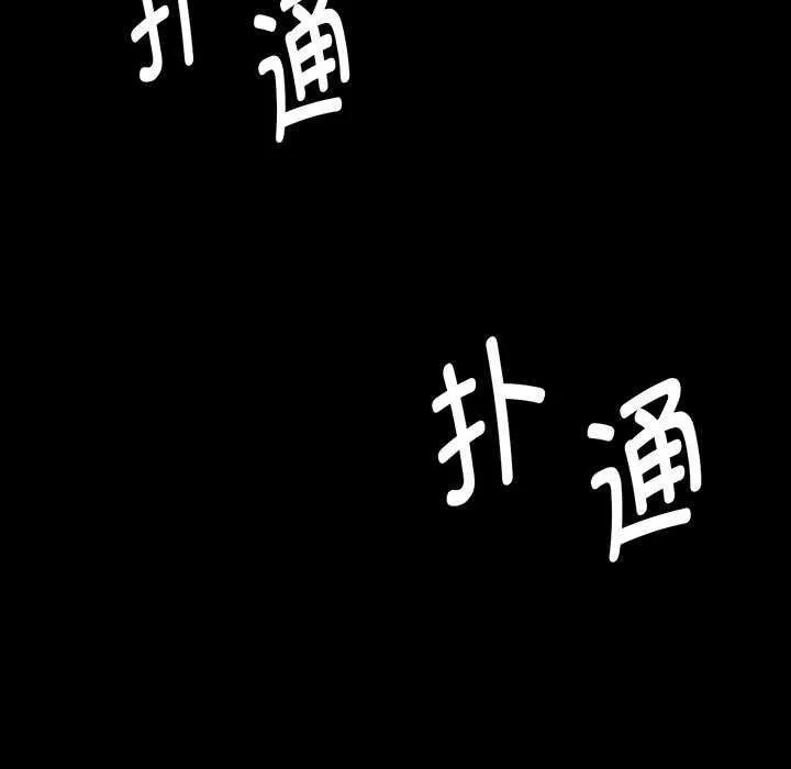小姐第101話
