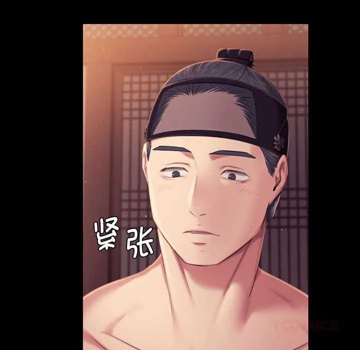 小姐第101話