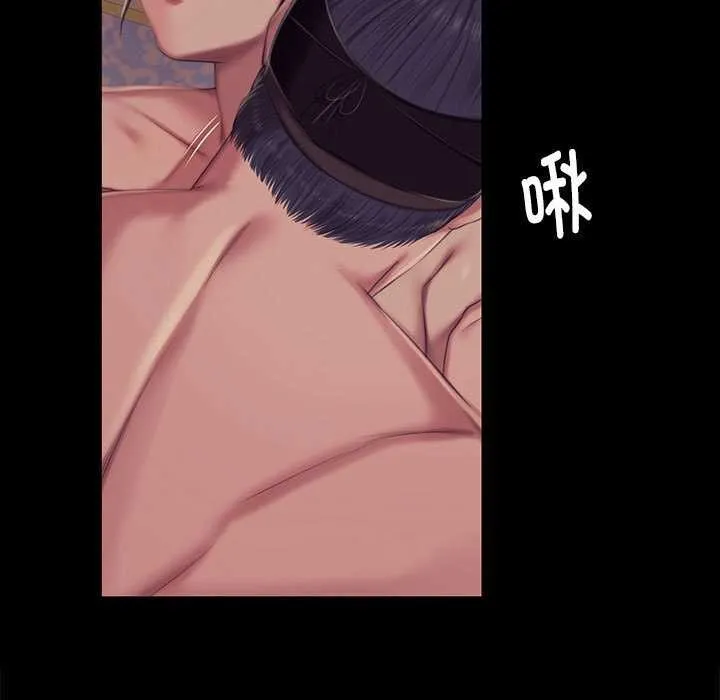 小姐第101話