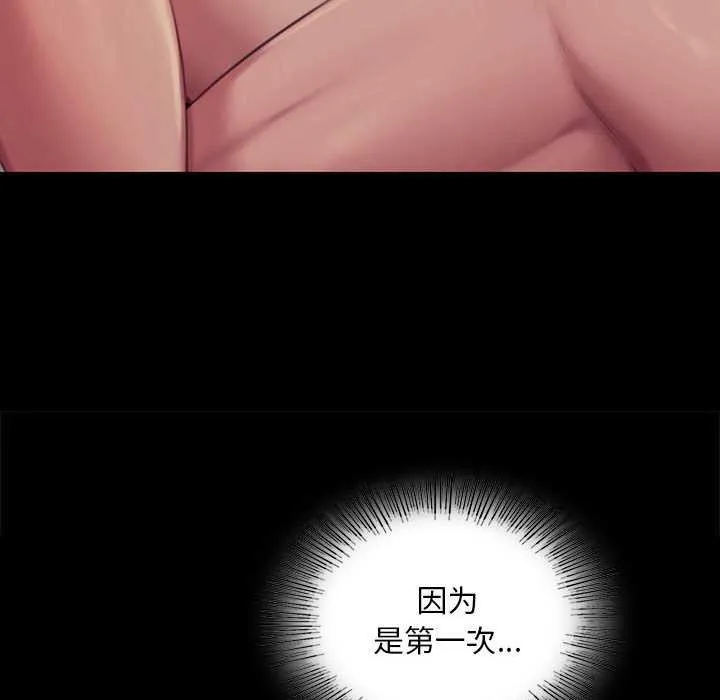 小姐第101話