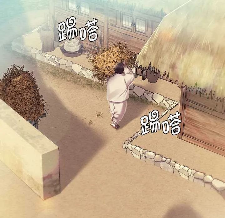 小姐第101話