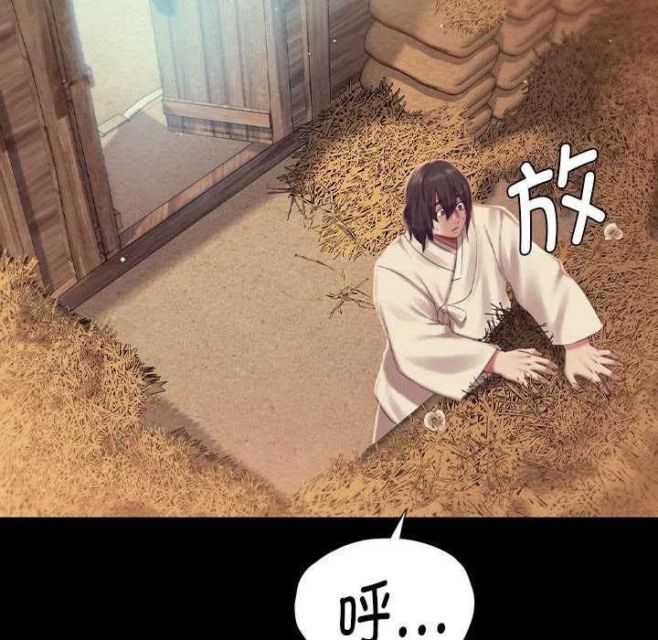 小姐第101話