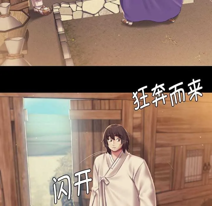 小姐第101話
