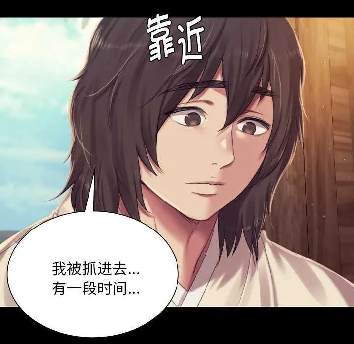 小姐第101話