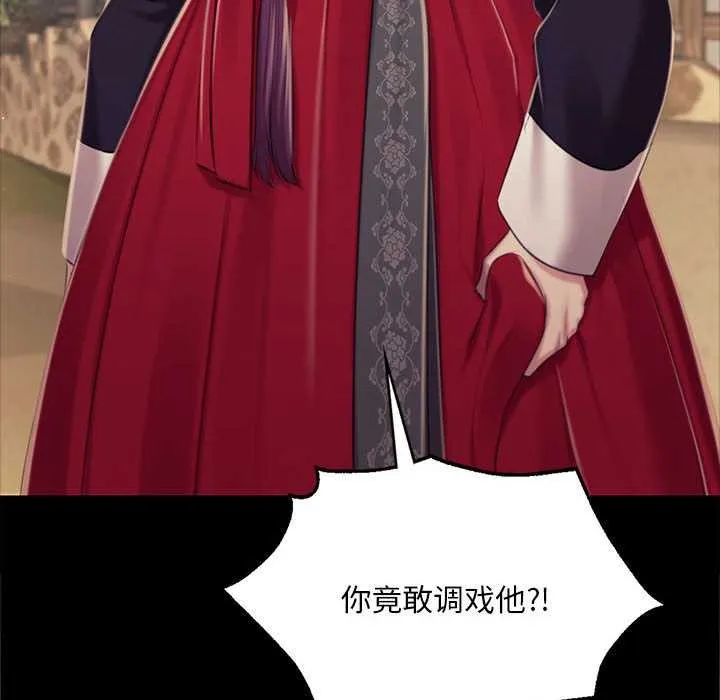 小姐第101話