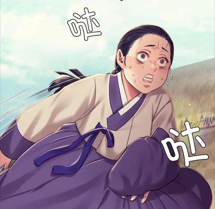 小姐第101話