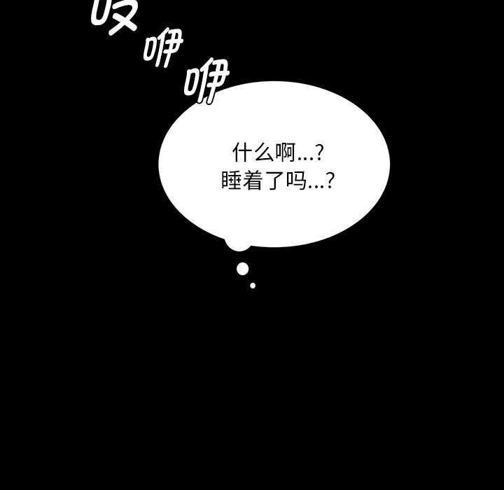 小姐第101話
