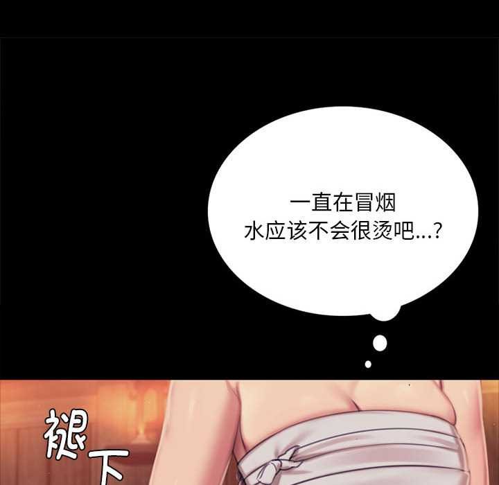 小姐第101話