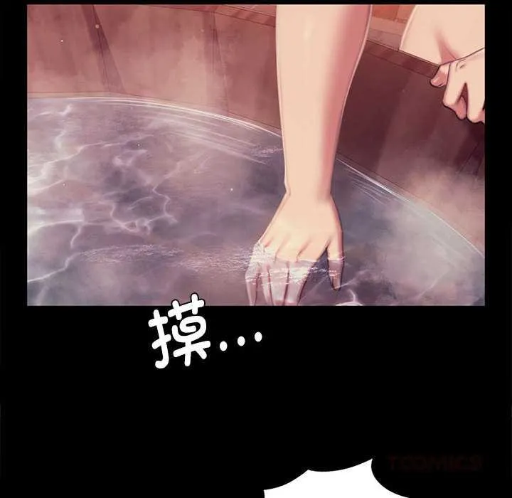 小姐第101話