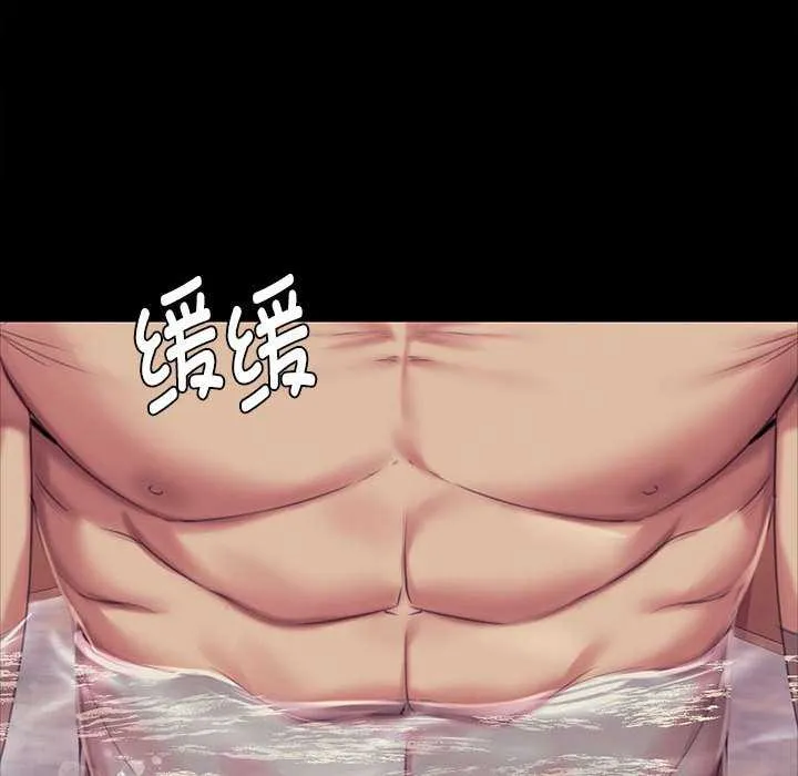 小姐第101話