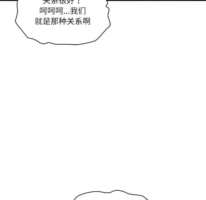 财阀家的女婿第60話