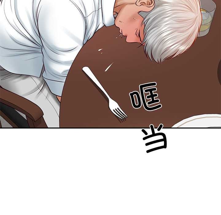 财阀家的女婿第60話