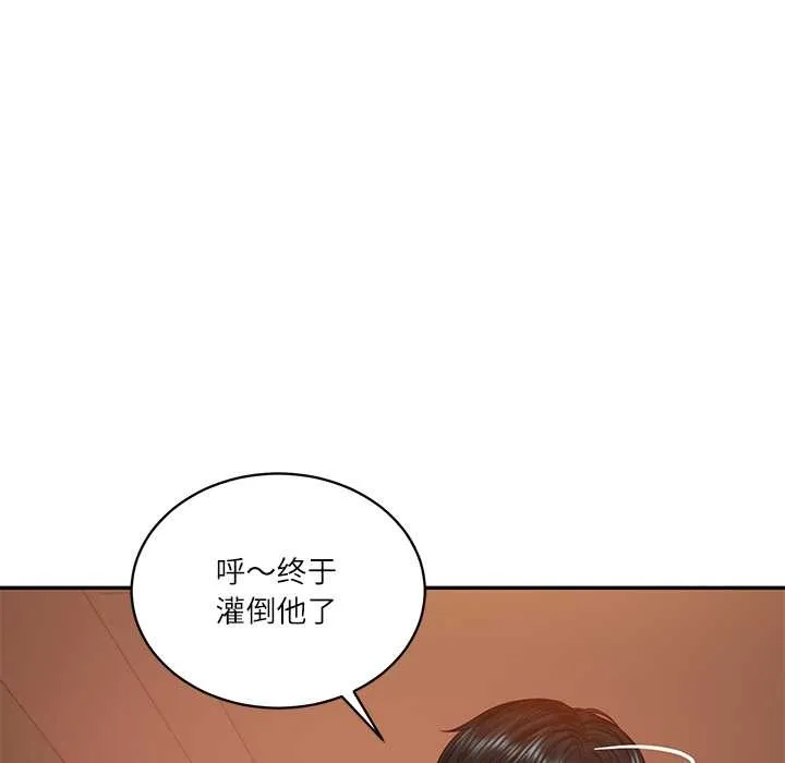 财阀家的女婿第60話