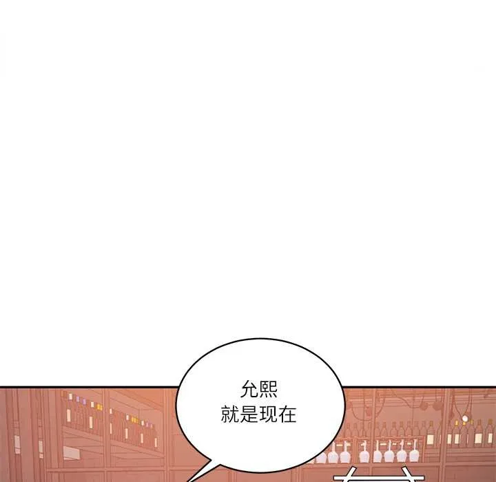 财阀家的女婿第60話