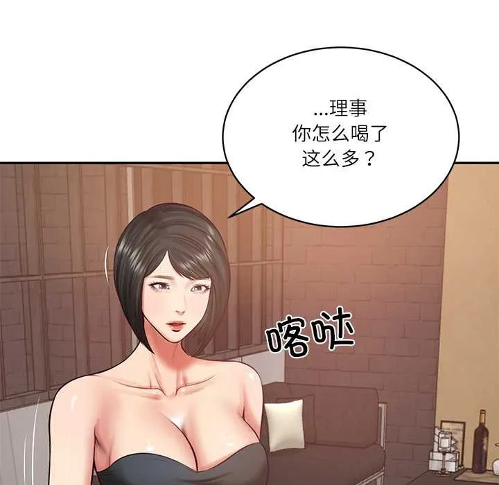 财阀家的女婿第60話