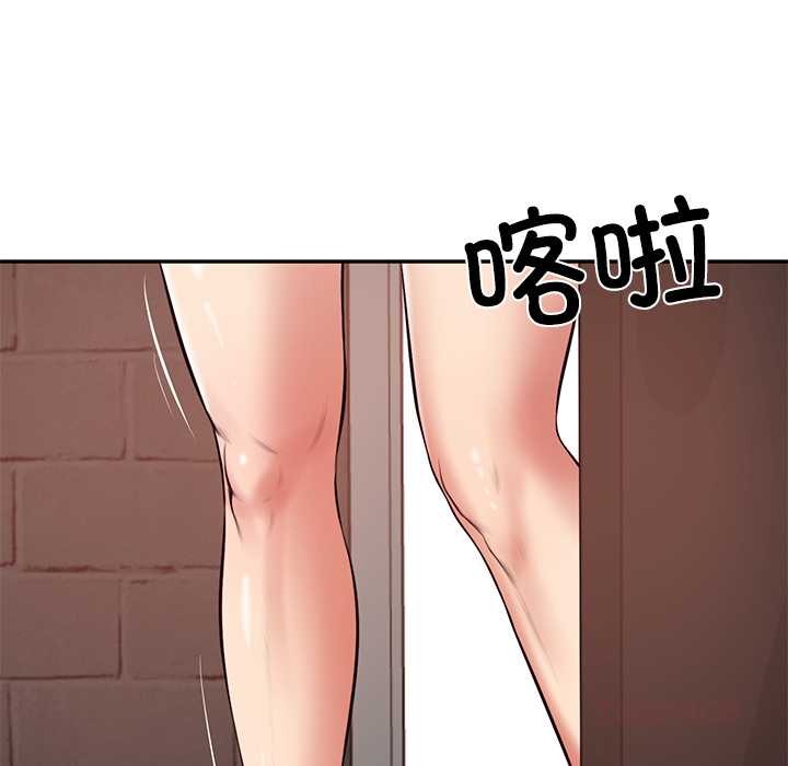 财阀家的女婿第60話