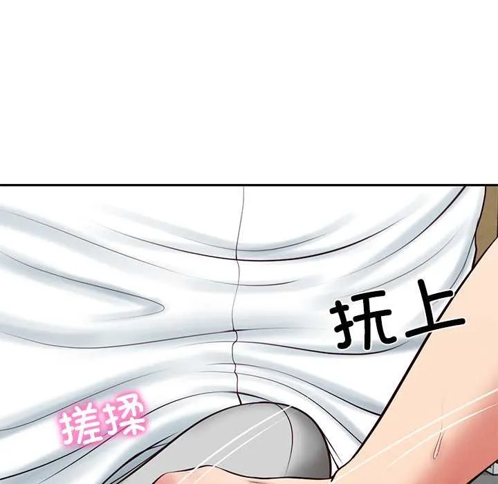 财阀家的女婿第60話