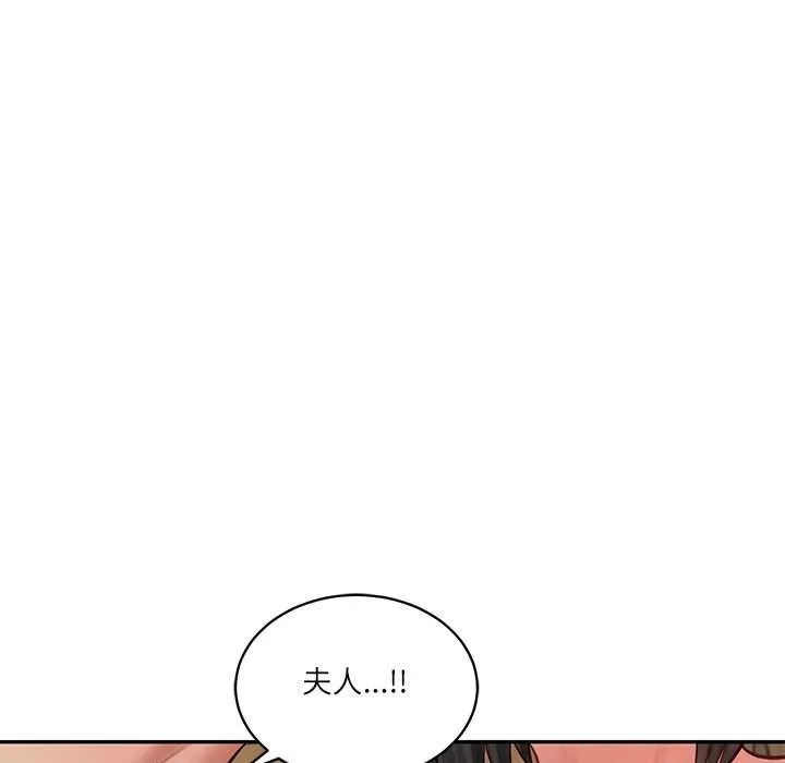财阀家的女婿第60話