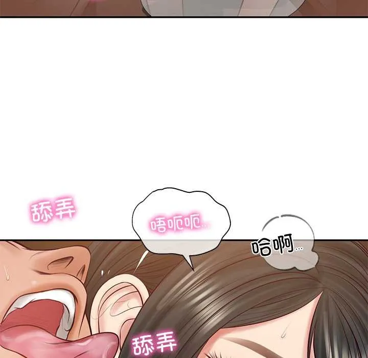 财阀家的女婿第60話