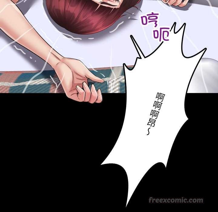 房间裏的心跳第14話