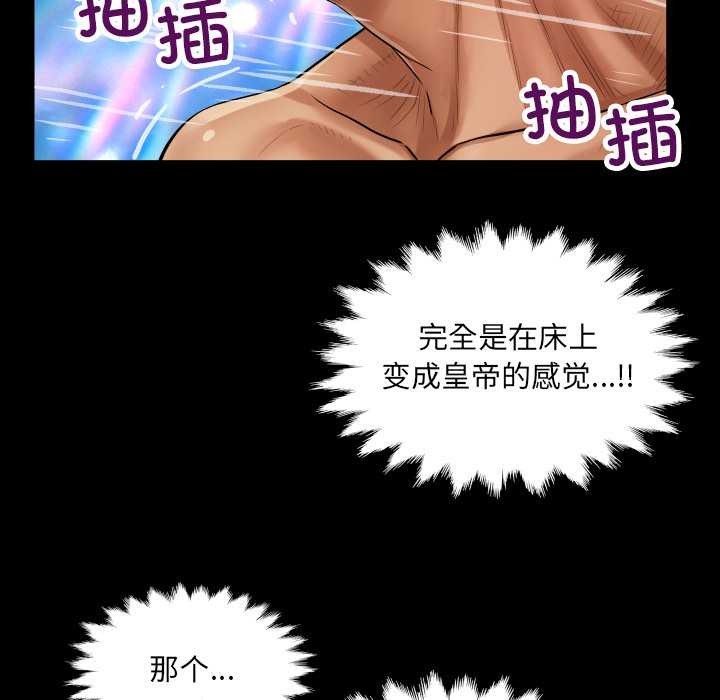 房间裏的心跳第14話