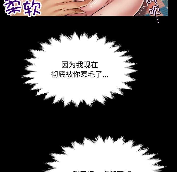 房间裏的心跳第14話