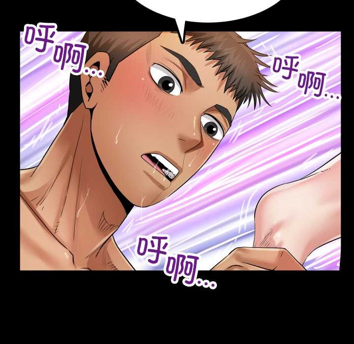 房间裏的心跳第14話