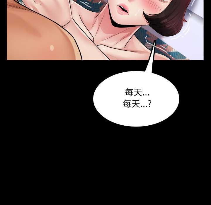 房间裏的心跳第14話