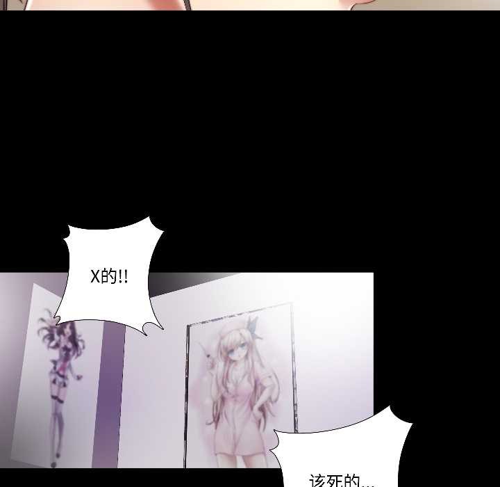 隐秘的同居第16話