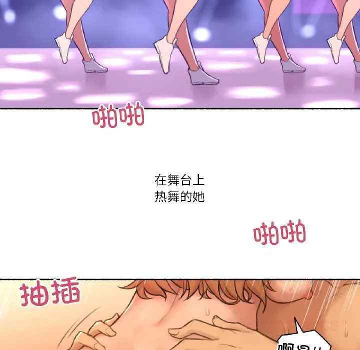 難以置信的故事！第23話