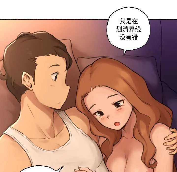 難以置信的故事！第23話